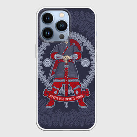 Чехол для iPhone 13 Pro с принтом Русский богатырь в Петрозаводске,  |  | celtic | chain mail | hero | ornament | russian | shield | slavic | sword | богатырь | кельтский | кольчуга | меч | орнамент | русский | славянский | щит