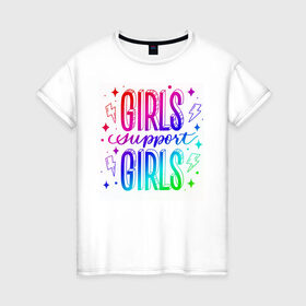 Женская футболка хлопок с принтом Girls support girls в Петрозаводске, 100% хлопок | прямой крой, круглый вырез горловины, длина до линии бедер, слегка спущенное плечо | feminism | girl | девушка | леттеринг | поддержка | радуга | феминизм