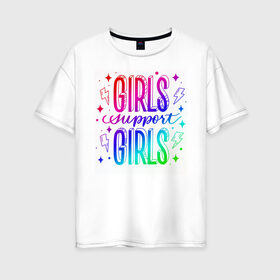 Женская футболка хлопок Oversize с принтом Girls support girls в Петрозаводске, 100% хлопок | свободный крой, круглый ворот, спущенный рукав, длина до линии бедер
 | feminism | girl | девушка | леттеринг | поддержка | радуга | феминизм
