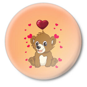 Значок с принтом Медвежонок в Петрозаводске,  металл | круглая форма, металлическая застежка в виде булавки | Тематика изображения на принте: bear | day | heart | love | romantic | valentine | valentines | амур | валентина | влюбленные | влюбленных | всех | день | купидон | любовь | медведь | медвежонок | романтика | романтичность | святого | сердечки | сердечко