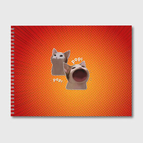Альбом для рисования с принтом Cat Pop (Мем) в Петрозаводске, 100% бумага
 | матовая бумага, плотность 200 мг. | art | cat | mem | meme | memes | music | pop | retro | style | арт | буп | кот | котенок | котик | котэ | мем | мемы | музыка | ретро