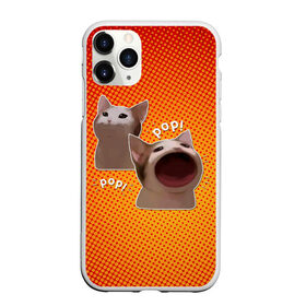 Чехол для iPhone 11 Pro матовый с принтом Cat Pop (Мем) в Петрозаводске, Силикон |  | art | cat | mem | meme | memes | music | pop | retro | style | арт | буп | кот | котенок | котик | котэ | мем | мемы | музыка | ретро