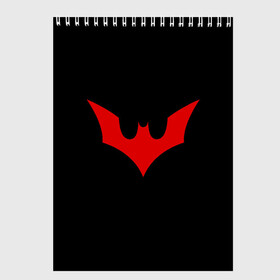 Скетчбук с принтом Batman Beyond в Петрозаводске, 100% бумага
 | 48 листов, плотность листов — 100 г/м2, плотность картонной обложки — 250 г/м2. Листы скреплены сверху удобной пружинной спиралью | arturcherkasov1995 | batman | vsemayki