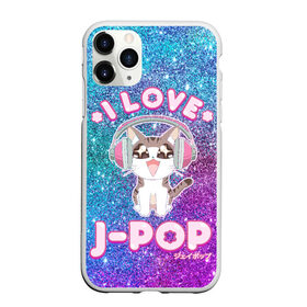 Чехол для iPhone 11 Pro матовый с принтом I Love Cat Pop в Петрозаводске, Силикон |  | cat | dj | i love | love | pop | в наушниках | глаза | диджей | кот | котенок | котик | лав | люблю | любовь | музыка | музыкант | мяу | наушники | певец | петь | поп | попса | популярный | хвост | японский