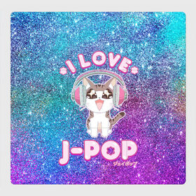 Магнитный плакат 3Х3 с принтом I Love Cat Pop в Петрозаводске, Полимерный материал с магнитным слоем | 9 деталей размером 9*9 см | cat | dj | i love | love | pop | в наушниках | глаза | диджей | кот | котенок | котик | лав | люблю | любовь | музыка | музыкант | мяу | наушники | певец | петь | поп | попса | популярный | хвост | японский