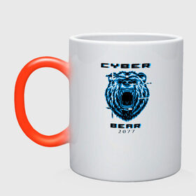 Кружка хамелеон с принтом CYBER BEAR 2077 в Петрозаводске, керамика | меняет цвет при нагревании, емкость 330 мл | cyberpunk 2077 | hacker | maelstrom | militech | quadra | samurai | technology | trauma team | v | будущее | игра | иероглифы | киану ривз | кибер | киберпанк | киборг | киборги | корпорация | лого | медведь | милитек | мишка | панк | роботы | са