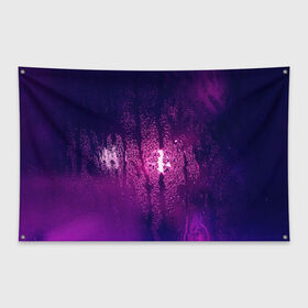 Флаг-баннер с принтом стекло дождь фиолетовый в Петрозаводске, 100% полиэстер | размер 67 х 109 см, плотность ткани — 95 г/м2; по краям флага есть четыре люверса для крепления | влажный | дождь | запотевшее | капли | лиловый | магия | мистика | мокрый | ночь | потеки | роса | свет | стекло | текстура | фиолетовый | чернильный