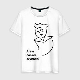 Мужская футболка хлопок с принтом Are u cooker or artist? в Петрозаводске, 100% хлопок | прямой крой, круглый вырез горловины, длина до линии бедер, слегка спущенное плечо. | artist | cooker | illustration | meme | иллюстрация | мем | повар | художник