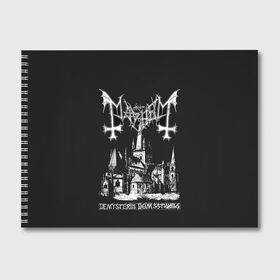 Альбом для рисования с принтом Mayhem в Петрозаводске, 100% бумага
 | матовая бумага, плотность 200 мг. | black | mayhem | metal | music | rock | skull | блэк | гитара | группа | метал | музыка | рок | череп | электрогитара
