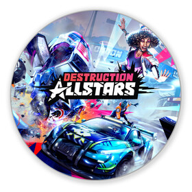 Коврик для мышки круглый с принтом Destruction Allstars в Петрозаводске, резина и полиэстер | круглая форма, изображение наносится на всю лицевую часть | Тематика изображения на принте: cars | destruction allstars | games | nextgen | playstation 5 | ps5 | race | гонки | игры | машины | некстген | плейстейшен 5 | пс5 | разрушение | тачки