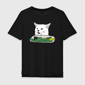 Мужская футболка хлопок Oversize с принтом Смадж и овощи в Петрозаводске, 100% хлопок | свободный крой, круглый ворот, “спинка” длиннее передней части | animals | cat | cat meme | kitty | memes | smudge | белый кот | голова кота | еда | животные | звери | злой кот | интернет мемы | интернет приколы | кот за столом | кот мем | котенок | кошак | мемы | овощи | питомец | смадж