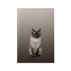 Обложка для паспорта матовая кожа с принтом Сиамский кот голубые глаза в Петрозаводске, натуральная матовая кожа | размер 19,3 х 13,7 см; прозрачные пластиковые крепления | Тематика изображения на принте: арт | бежевый | градиент | киса | коричневый | кот | котейка | котенок | котик | котэ | кошка | реализм | сиамец | сиамский