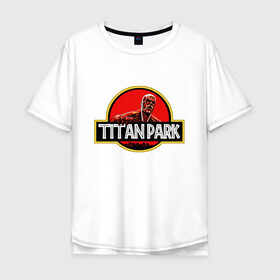Мужская футболка хлопок Oversize с принтом Attack on titan | Атака титан в Петрозаводске, 100% хлопок | свободный крой, круглый ворот, “спинка” длиннее передней части | anime | attack on titan | аниме | анимэ | армин | атака титанов | йегер | микаса аккерман | эрден