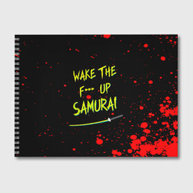 Альбом для рисования с принтом WAKE THE F*** UP SAMURAI в Петрозаводске, 100% бумага
 | матовая бумага, плотность 200 мг. | Тематика изображения на принте: cyberpunk 2077 | hacker | maelstrom | militech | quadra | samurai | sci fi | technology | trauma team | v | будущее | игра | иероглифы | киану ривз | кибер | киберпанк | киборг | киборги | корпорация | лого | милитек | панк | роботы | самурай | т