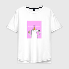 Мужская футболка хлопок Oversize с принтом Верь в себя! в Петрозаводске, 100% хлопок | свободный крой, круглый ворот, “спинка” длиннее передней части | верь в себя | животные | милый единорог | мотивация | мультфильм | радуга