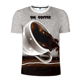 Мужская футболка 3D спортивная с принтом Шоколадный кофе! в Петрозаводске, 100% полиэстер с улучшенными характеристиками | приталенный силуэт, круглая горловина, широкие плечи, сужается к линии бедра | кипяток. | кофе | напиток | чашка | шоколад