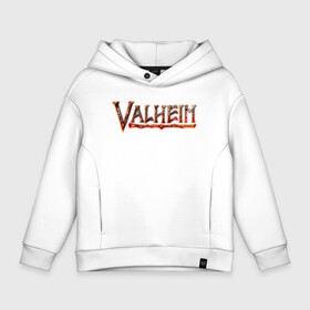 Детское худи Oversize хлопок с принтом Valheim logo в Петрозаводске, френч-терри — 70% хлопок, 30% полиэстер. Мягкий теплый начес внутри —100% хлопок | боковые карманы, эластичные манжеты и нижняя кромка, капюшон на магнитной кнопке | asgard | axe | games | gods | logo | loki | odin | spear | steam | thor | valheim | vikings | war | асгард | боги | вальхейм | викинги | война | игры | копье | лого | локи | один | стим | топор | тор