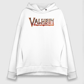 Женское худи Oversize хлопок с принтом Valheim logo в Петрозаводске, френч-терри — 70% хлопок, 30% полиэстер. Мягкий теплый начес внутри —100% хлопок | боковые карманы, эластичные манжеты и нижняя кромка, капюшон на магнитной кнопке | asgard | axe | games | gods | logo | loki | odin | spear | steam | thor | valheim | vikings | war | асгард | боги | вальхейм | викинги | война | игры | копье | лого | локи | один | стим | топор | тор