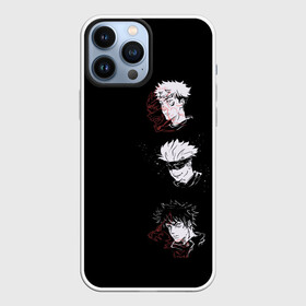 Чехол для iPhone 13 Pro Max с принтом JUJUTSU KAISEN три головы в Петрозаводске,  |  | anime | japan | jujutsu | kaisen | masamichi | satoru | sukunа | tegunvteg | yaga | yji | аниме | битва | годжо | итадори | магическая | масамичи | мегуми | мульт | рёмен | сатору | сукуна | фушигуро | юдзи | яга | япония