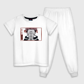 Детская пижама хлопок с принтом Магическая Битва в Петрозаводске, 100% хлопок |  брюки и футболка прямого кроя, без карманов, на брюках мягкая резинка на поясе и по низу штанин
 | Тематика изображения на принте: anime | japan | jujutsu | kaisen | masamichi | satoru | sukunа | tegunvteg | yaga | yji | аниме | битва | годжо | итадори | магическая | масамичи | мегуми | мульт | рёмен | сатору | сукуна | фушигуро | юдзи | яга | япония