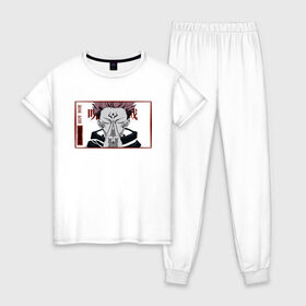 Женская пижама хлопок с принтом Магическая Битва в Петрозаводске, 100% хлопок | брюки и футболка прямого кроя, без карманов, на брюках мягкая резинка на поясе и по низу штанин | anime | japan | jujutsu | kaisen | masamichi | satoru | sukunа | tegunvteg | yaga | yji | аниме | битва | годжо | итадори | магическая | масамичи | мегуми | мульт | рёмен | сатору | сукуна | фушигуро | юдзи | яга | япония