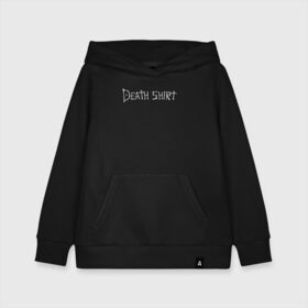 Детская толстовка хлопок с принтом Death Shirt в Петрозаводске, 100% хлопок | Круглый горловой вырез, эластичные манжеты, пояс, капюшен | anime | death | japan | manga | note | shirt | tegunvteg | аманэ | аниме | кира | лайт | манга | миками | миса | надпись | райто | текст | тетрадь | тэру | ягами | япония