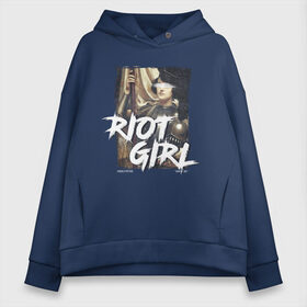 Женское худи Oversize хлопок с принтом Riot girl в Петрозаводске, френч-терри — 70% хлопок, 30% полиэстер. Мягкий теплый начес внутри —100% хлопок | боковые карманы, эластичные манжеты и нижняя кромка, капюшон на магнитной кнопке | 8 march | 8 марта | fem | feminism | flower | rebel girl | riot | woman | в подарок | девочкам | девочке | женские | женщинам | женщине | март | праздник | самая лучшая | фем | феминизм | цветочки | цветы