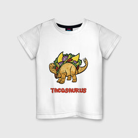 Детская футболка хлопок с принтом Такозавр в Петрозаводске, 100% хлопок | круглый вырез горловины, полуприлегающий силуэт, длина до линии бедер | динозавр | еда | тако | фастфуд | хипстер