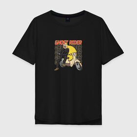 Мужская футболка хлопок Oversize с принтом Ghost Rider в Петрозаводске, 100% хлопок | свободный крой, круглый ворот, “спинка” длиннее передней части | ghost rider | кино | мотоцикл | персонаж | призрачный гонщик | прикол | скелет | скутер | фильм | череп | юмор
