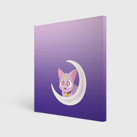 Холст квадратный с принтом кошка из сейлормун в Петрозаводске, 100% ПВХ |  | аниме | арт | белая кошечка | градиент | котенок | котик | кошка | лиловый | луна | малыш | малышка | месяц | мультяшная | ошейник | полумесяц | рисунок | сейлор мун | сейлормун | фиолетовый | чиби