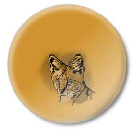 Значок с принтом Сервал в Петрозаводске,  металл | круглая форма, металлическая застежка в виде булавки | африка | графика | дикий мир | животное | кошка | персонаж | природа | рисунок | хищник