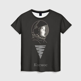 Женская футболка 3D с принтом Космос в Петрозаводске, 100% полиэфир ( синтетическое хлопкоподобное полотно) | прямой крой, круглый вырез горловины, длина до линии бедер | астронавт | взгляд | геометрическая фигура | голова | космонавт | космос | минимализм | пирамида | треугольник | шлем