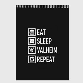 Скетчбук с принтом Eat Sleep Valheim Repeat в Петрозаводске, 100% бумага
 | 48 листов, плотность листов — 100 г/м2, плотность картонной обложки — 250 г/м2. Листы скреплены сверху удобной пружинной спиралью | elder | loki | odin | the | thor | valheim | биврёст | валхейм | вальхейм | викинги | все | дракар | древний | древо | ётун | йотун | локи | мира | один | отец | тор | фенир | хель | черный лес | эйктюр