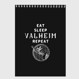 Скетчбук с принтом Eat Sleep Valheim Repeat в Петрозаводске, 100% бумага
 | 48 листов, плотность листов — 100 г/м2, плотность картонной обложки — 250 г/м2. Листы скреплены сверху удобной пружинной спиралью | Тематика изображения на принте: elder | loki | odin | the | thor | valheim | биврёст | валхейм | вальхейм | викинги | всеотец | дракар | древний | древо | ётун | йотун | локи | мира | один | тор | фенир | хель | черный лес | эйктюр