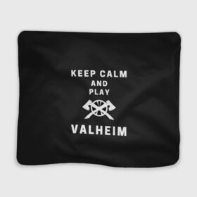 Плед 3D с принтом Keep calm and play Valheim в Петрозаводске, 100% полиэстер | закругленные углы, все края обработаны. Ткань не мнется и не растягивается | Тематика изображения на принте: elder | loki | odin | the | thor | valheim | биврёст | валхейм | вальхейм | викинги | всеотец | дракар | древний | древо | ётун | йотун | локи | мира | один | тор | фенир | хель | черный лес | эйктюр