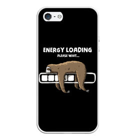 Чехол для iPhone 5/5S матовый с принтом ENERGY LOADING в Петрозаводске, Силикон | Область печати: задняя сторона чехла, без боковых панелей | Тематика изображения на принте: animal | energy | loading | please | sloth | tegunvteg | wait | батарейка | загрузка | заряд | зарядка | индикатор | ленивец | надпись | подождите | пожалуйста | прикольная | села | текст | энергия