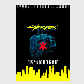 Скетчбук с принтом TRAUMA TEAM Cyberpunk 2077 в Петрозаводске, 100% бумага
 | 48 листов, плотность листов — 100 г/м2, плотность картонной обложки — 250 г/м2. Листы скреплены сверху удобной пружинной спиралью | cyberpunk 2077 | hacker | maelstrom | militech | quadra | samurai | sci fi | technology | trauma team | v | будущее | игра | иероглифы | киану ривз | кибер | киберпанк | киборг | киборги | корпорация | лого | милитек | панк | роботы | самурай | т