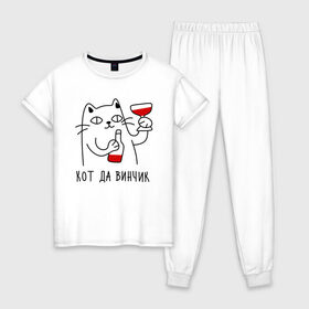 Женская пижама хлопок с принтом кот да винчик в Петрозаводске, 100% хлопок | брюки и футболка прямого кроя, без карманов, на брюках мягкая резинка на поясе и по низу штанин | давинчи | надпись | тренд | трендовая надпись | юмор