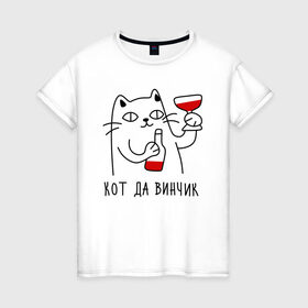 Женская футболка хлопок с принтом кот да винчик в Петрозаводске, 100% хлопок | прямой крой, круглый вырез горловины, длина до линии бедер, слегка спущенное плечо | Тематика изображения на принте: давинчи | надпись | тренд | трендовая надпись | юмор