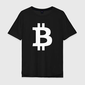 Мужская футболка хлопок Oversize с принтом БИТКОИН BITCOIN в Петрозаводске, 100% хлопок | свободный крой, круглый ворот, “спинка” длиннее передней части | bitcoin | blockchain | btc | cardano | crypto | ethereum | polkadot | tether | xrp | бинанс | биткоин | блокчейн | валюта | деньги | криптовалюта | майнер | майнинг | цифровая валюта | цифровое золото | эфир