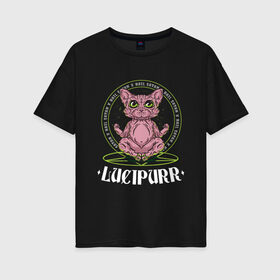 Женская футболка хлопок Oversize с принтом Кот Lucipurr Сатанист в Петрозаводске, 100% хлопок | свободный крой, круглый ворот, спущенный рукав, длина до линии бедер
 | cute | dark | demon | hail satan | hell | kawaii | lucipurr | naked | pentagram | ritual | satan | sphynx | ад | демон | из ада | кавайи | кошка | культ | милота | мрак | обряд | пентаграма | пентаграмма | ритуал | сатана | слава сата