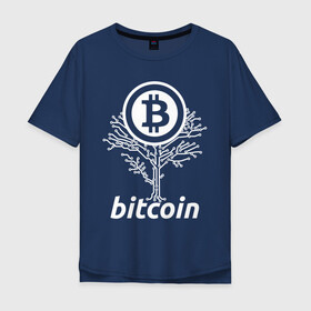 Мужская футболка хлопок Oversize с принтом BITCOIN ДЕРЕВО | БИТКОИН (Z) в Петрозаводске, 100% хлопок | свободный крой, круглый ворот, “спинка” длиннее передней части | binance coin | bitcoin | blockchain | btc | cardano | crypto | ethereum | litecoin | polkadot | tether | xrp | биткоин | блокчейн | валюта | деньги | криптовалюта | майнер | майнинг | цифровая валюта | цифровое золото | эфир