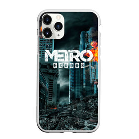 Чехол для iPhone 11 Pro матовый с принтом Metro Exodus в Петрозаводске, Силикон |  | 2033 | exodus | metro | metro 2033 | metro exodus | stalker | апокалипсис | диггер | дигеры | метро | разрушка | эпидемия