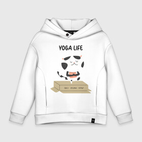 Детское худи Oversize хлопок с принтом Yoga Life в Петрозаводске, френч-терри — 70% хлопок, 30% полиэстер. Мягкий теплый начес внутри —100% хлопок | боковые карманы, эластичные манжеты и нижняя кромка, капюшон на магнитной кнопке | yoga | здоровье | йога | кот | прикол | спорт