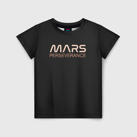 Детская футболка 3D с принтом Mars в Петрозаводске, 100% гипоаллергенный полиэфир | прямой крой, круглый вырез горловины, длина до линии бедер, чуть спущенное плечо, ткань немного тянется | elon | helicopter | mars | musk | nasa. ingenuity | perseverance | rover | вертолет | изобретательность | илон | марс | марсоход | маск | наса | настойчивость