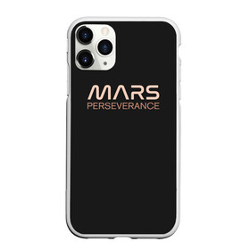 Чехол для iPhone 11 Pro матовый с принтом Mars в Петрозаводске, Силикон |  | elon | helicopter | mars | musk | nasa. ingenuity | perseverance | rover | вертолет | изобретательность | илон | марс | марсоход | маск | наса | настойчивость