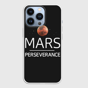 Чехол для iPhone 13 Pro с принтом Марс в Петрозаводске,  |  | elon | helicopter | mars | musk | nasa. ingenuity | perseverance | rover | вертолет | изобретательность | илон | марс | марсоход | маск | наса | настойчивость