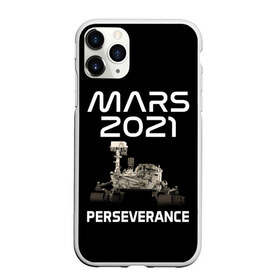 Чехол для iPhone 11 Pro матовый с принтом Perseverance в Петрозаводске, Силикон |  | 2020 | 2021 | 21б | elon | mars | musk | nasa | perseverance | space | spacex | илон | космос | марс | марсоход | маск | наса | настойчивый