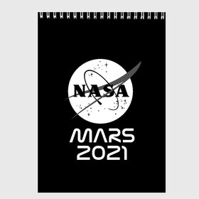 Скетчбук с принтом NASA Perseverance в Петрозаводске, 100% бумага
 | 48 листов, плотность листов — 100 г/м2, плотность картонной обложки — 250 г/м2. Листы скреплены сверху удобной пружинной спиралью | 2020 | 2021 | 21б | elon | mars | musk | nasa | perseverance | space | spacex | илон | космос | марс | марсоход | маск | наса | настойчивый