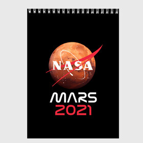 Скетчбук с принтом NASA Perseverance в Петрозаводске, 100% бумага
 | 48 листов, плотность листов — 100 г/м2, плотность картонной обложки — 250 г/м2. Листы скреплены сверху удобной пружинной спиралью | 2020 | 2021 | 21б | elon | mars | musk | nasa | perseverance | space | spacex | илон | космос | марс | марсоход | маск | наса | настойчивый